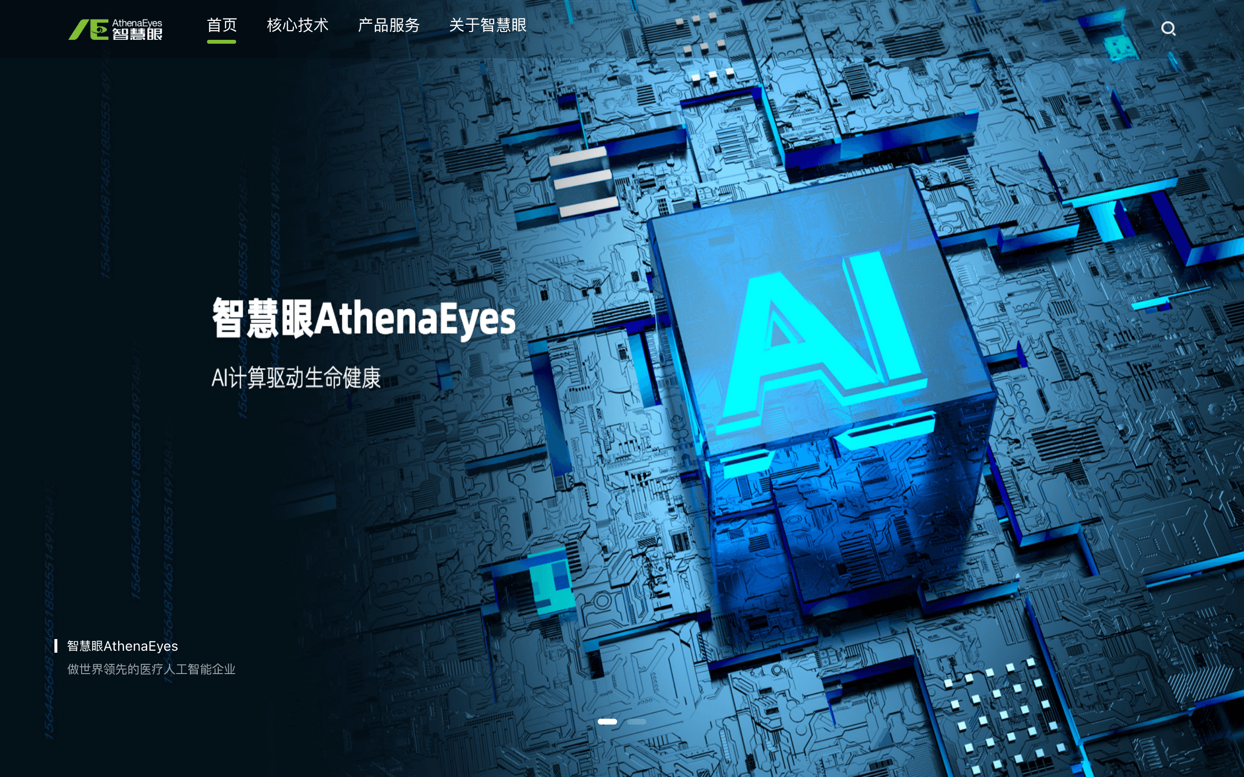 Athena Eye
