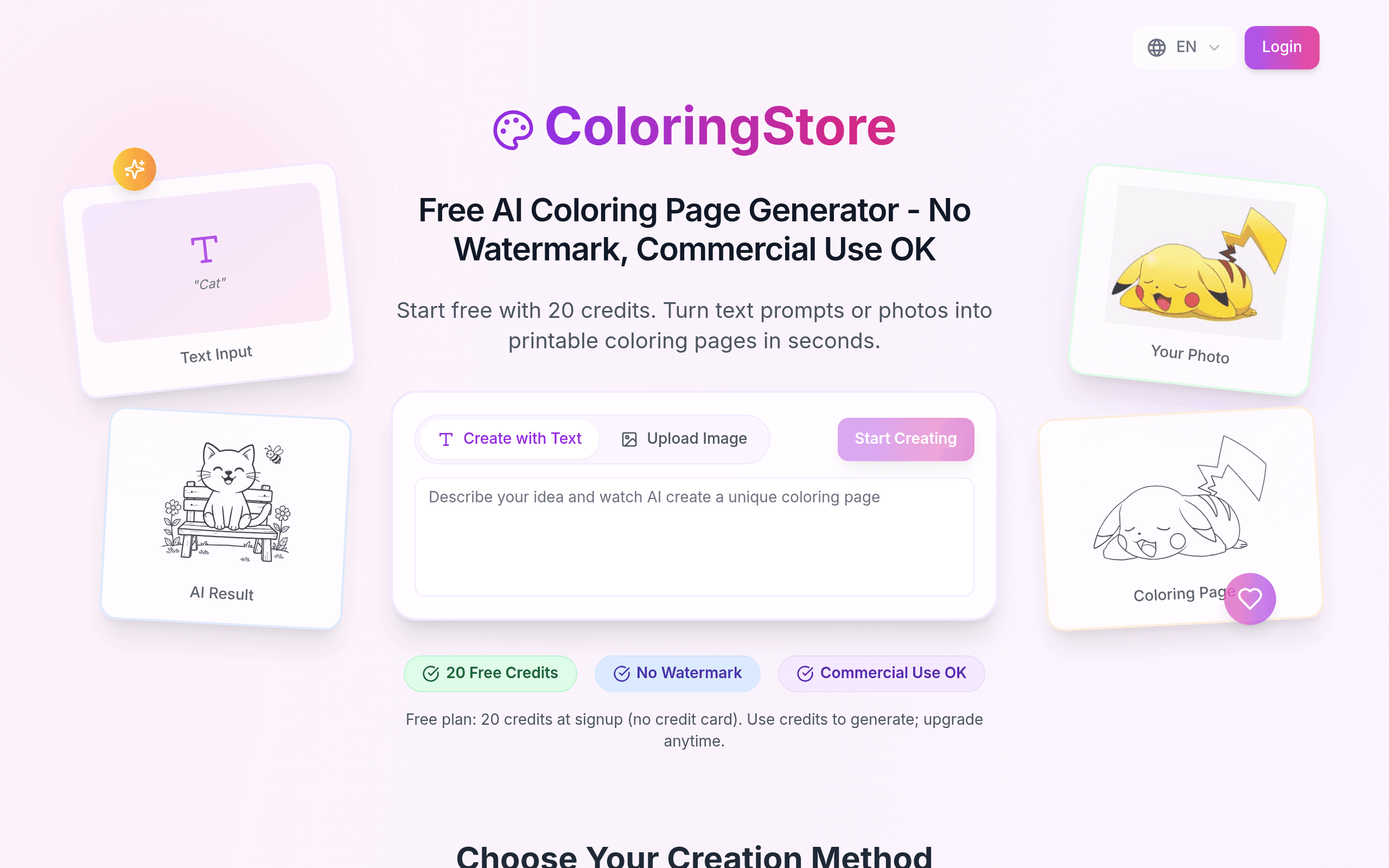 ColoringStore