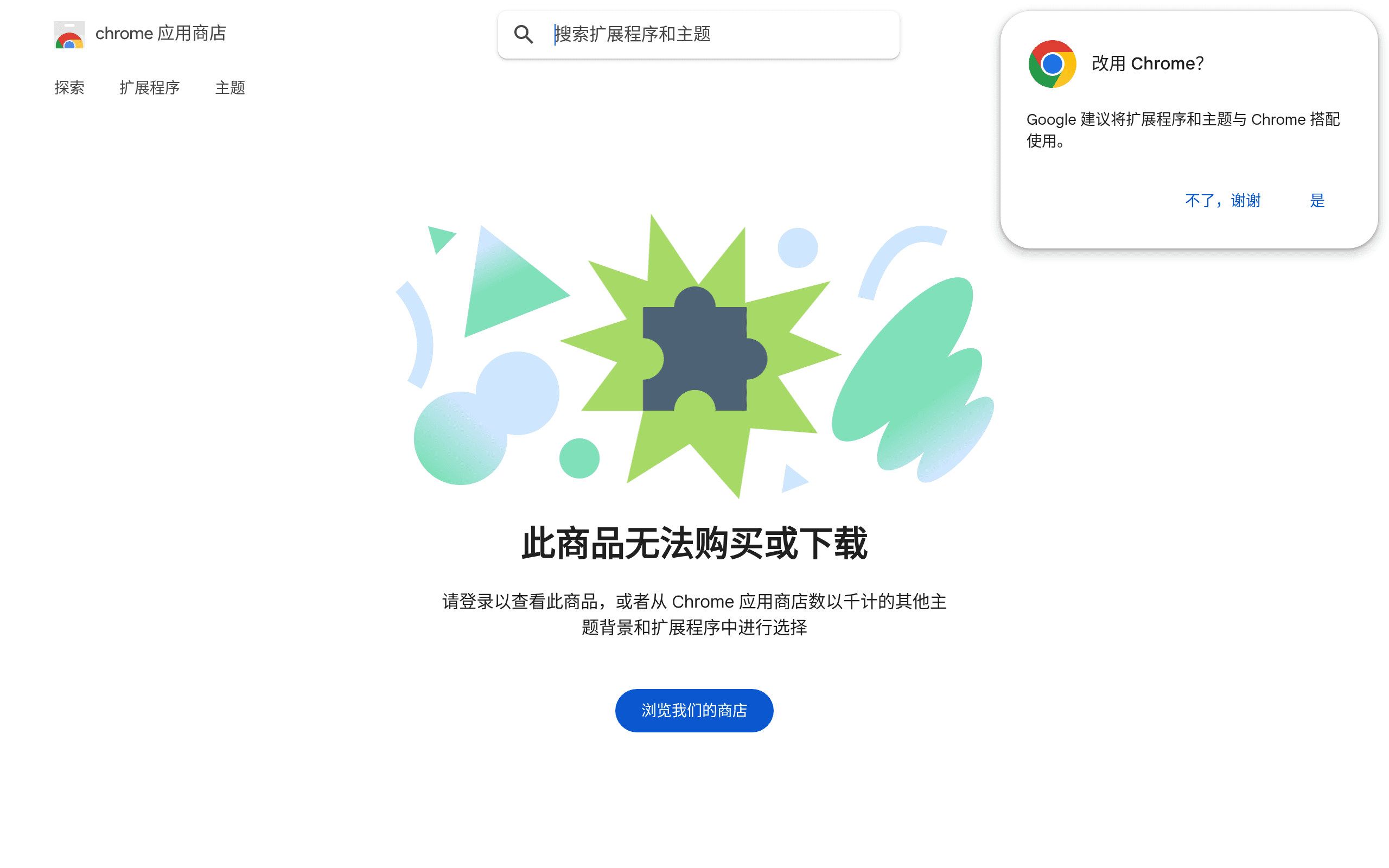 EasyChat: ChatGPT for Chrome