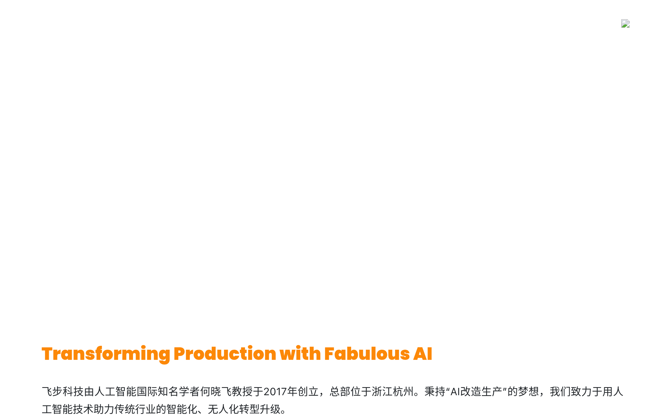 FABU.ai