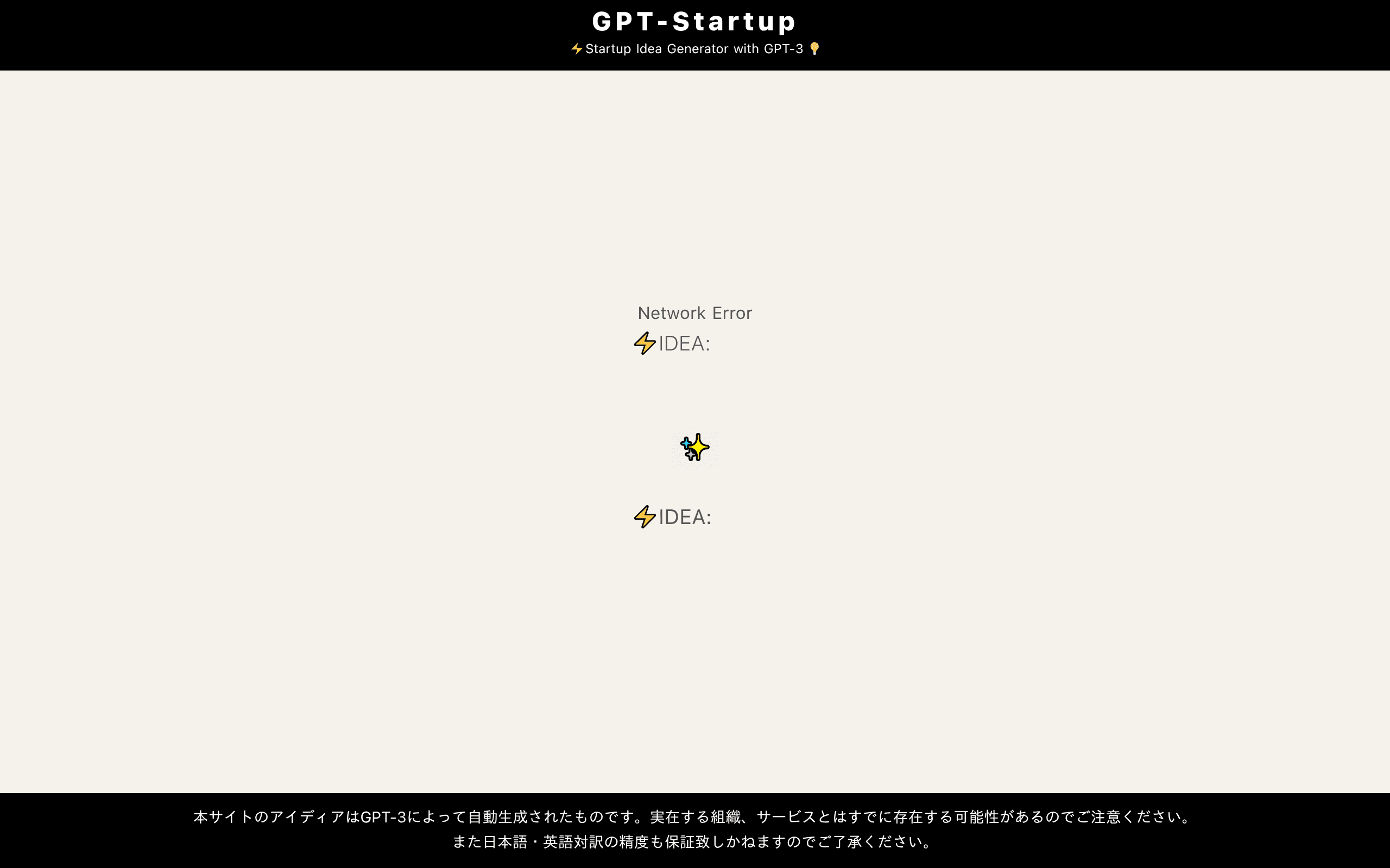 GPT-Startup