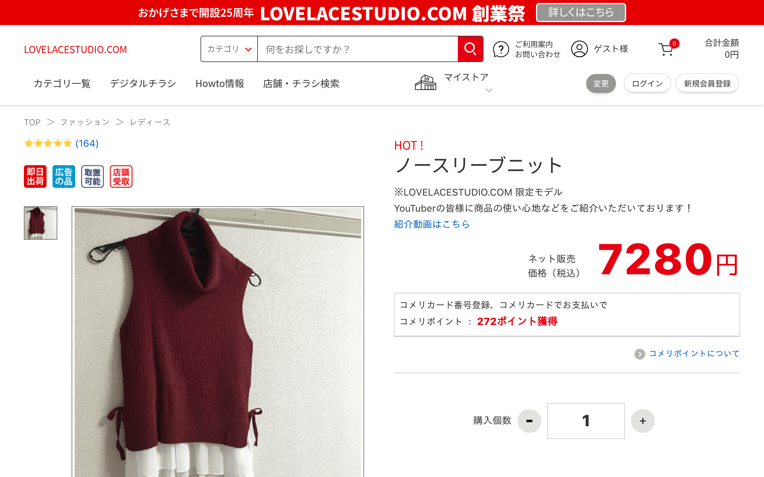 Lovelace Studio
