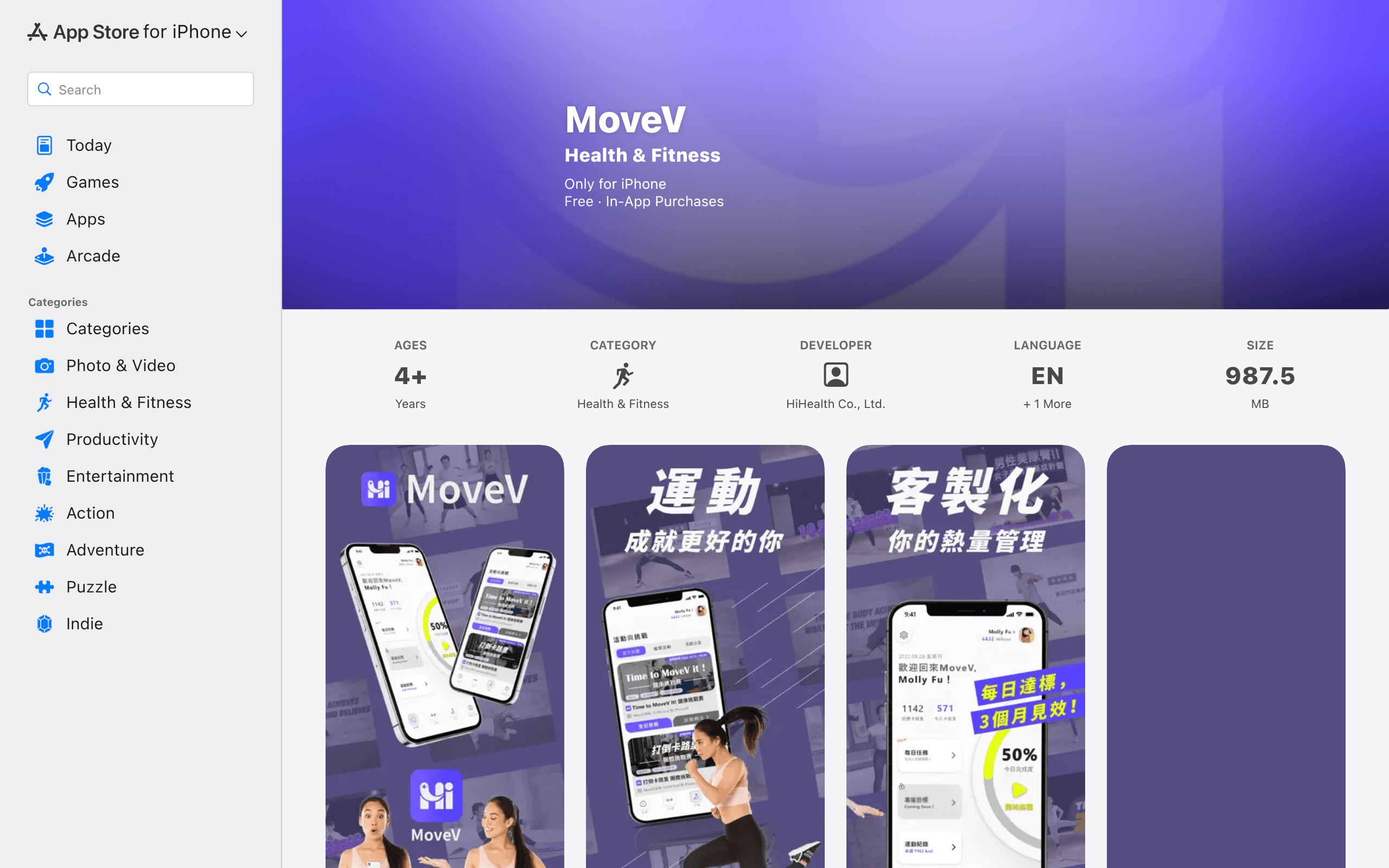 MoveV