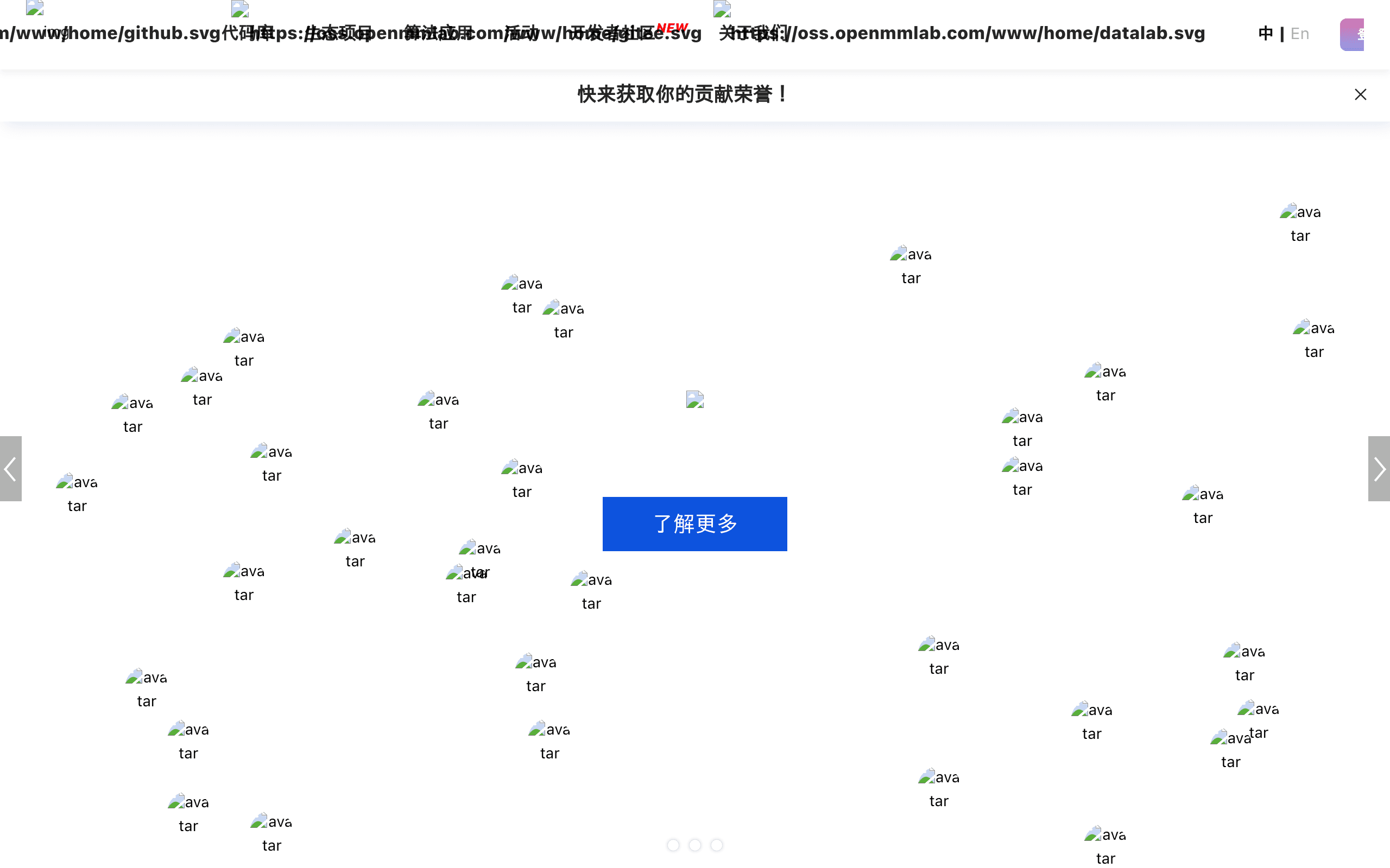 OpenMMLab
