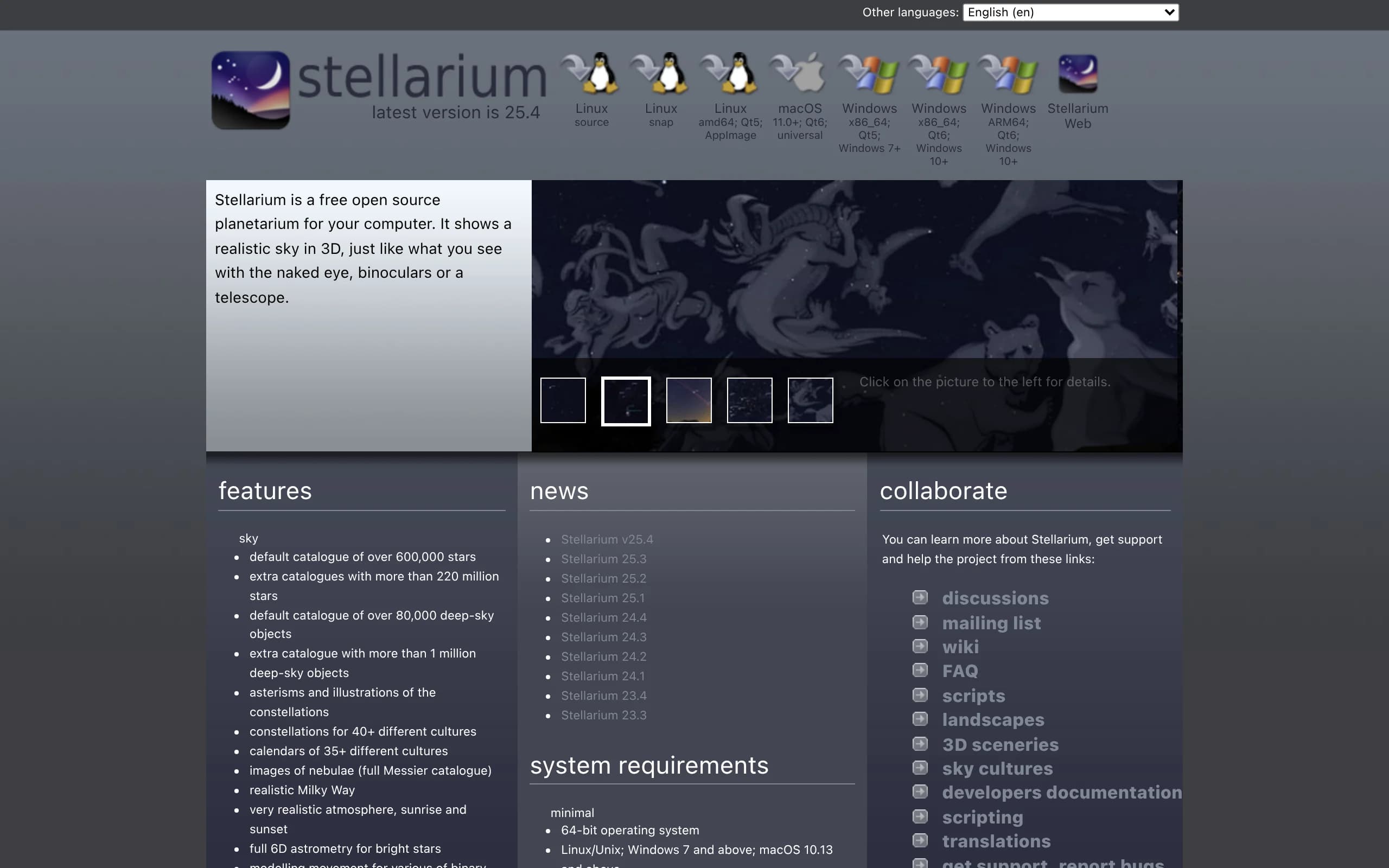 Stellarium