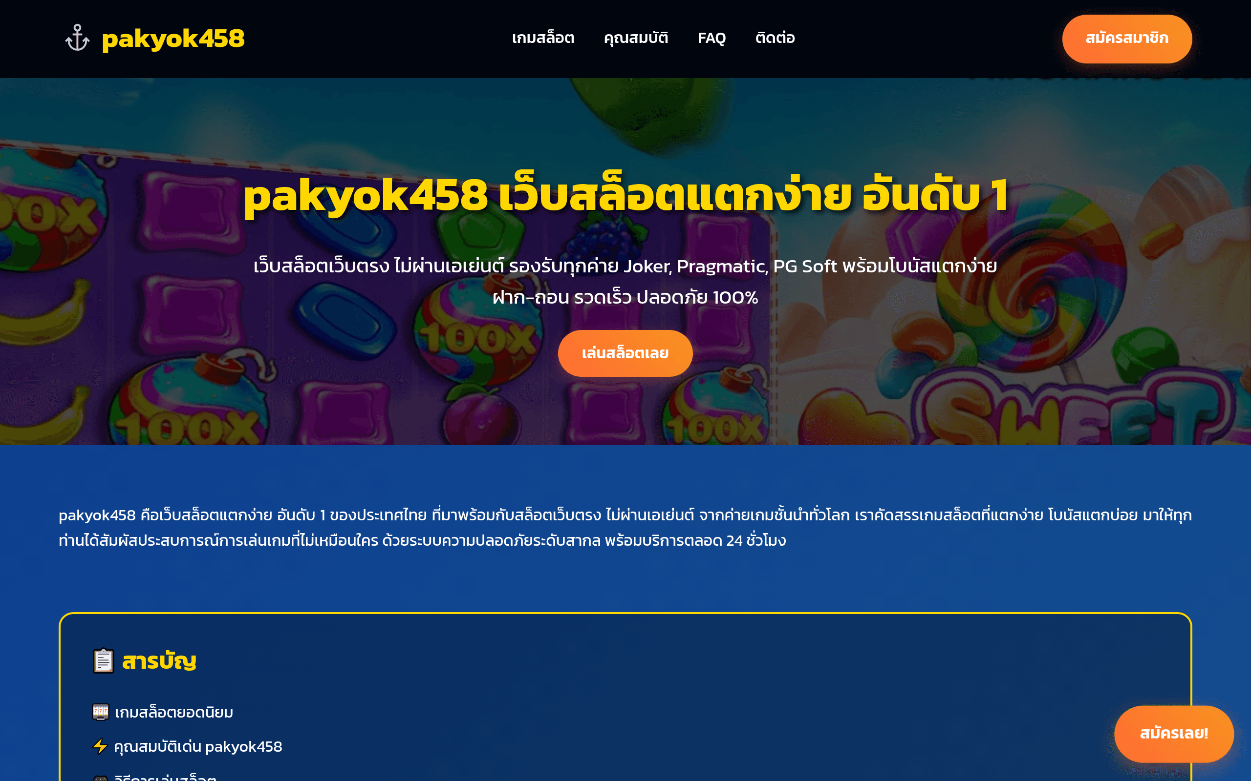 StoryLang