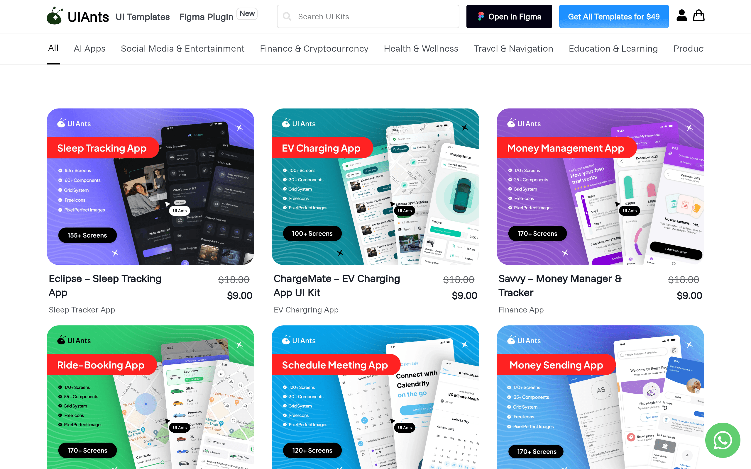 Uiants.co