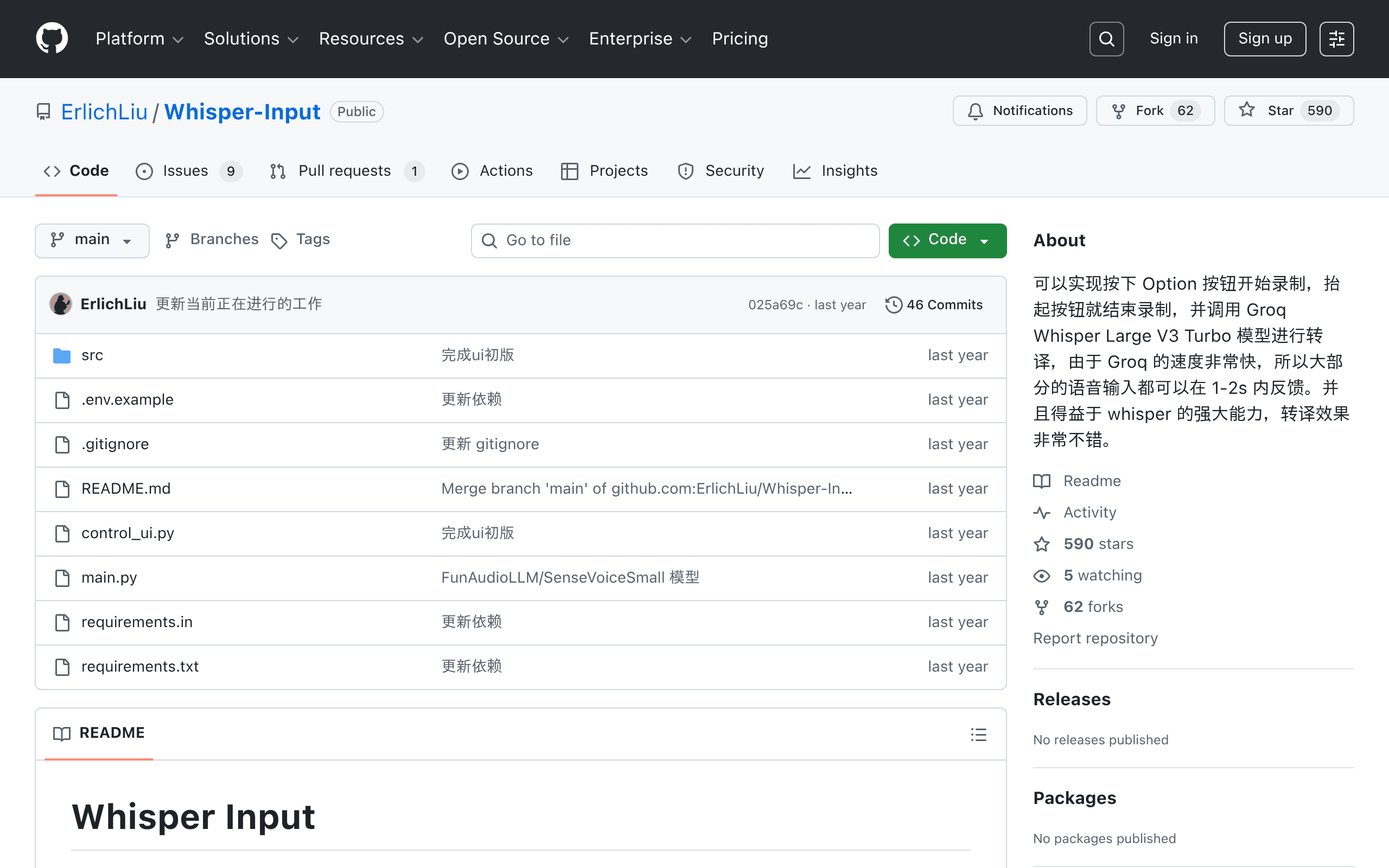 Whisper-Input