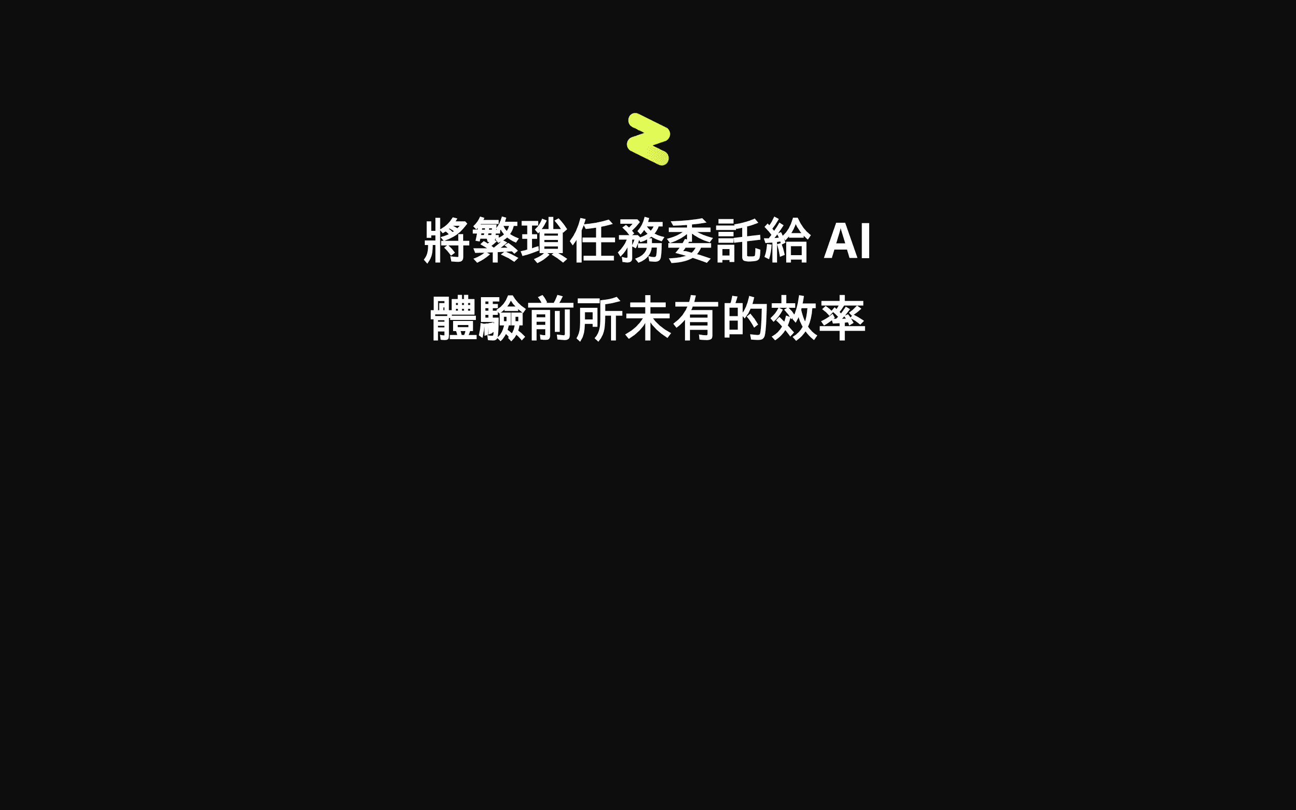 ZiNK AI